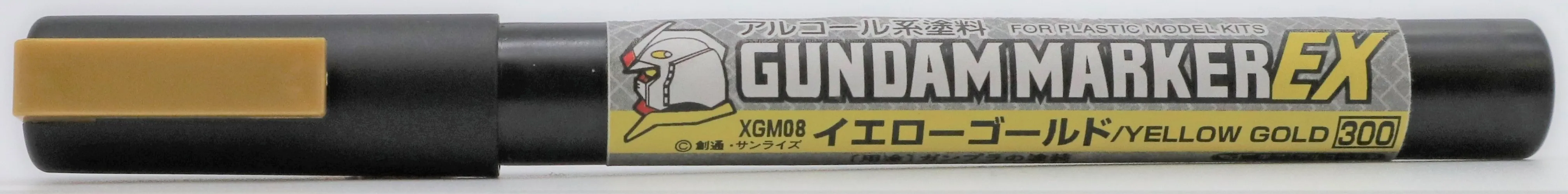 Gundam Marker EX Yellow Gold